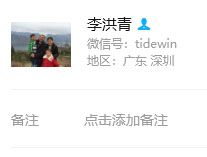 劲王能源
