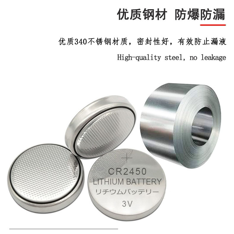 CR2450-X13
